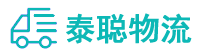 重庆到安吉县物流公司